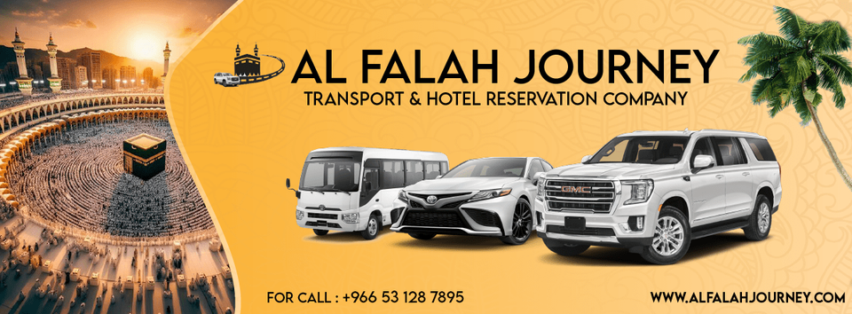 AlFalah Journey