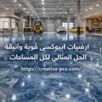 EpoxyFlooring
